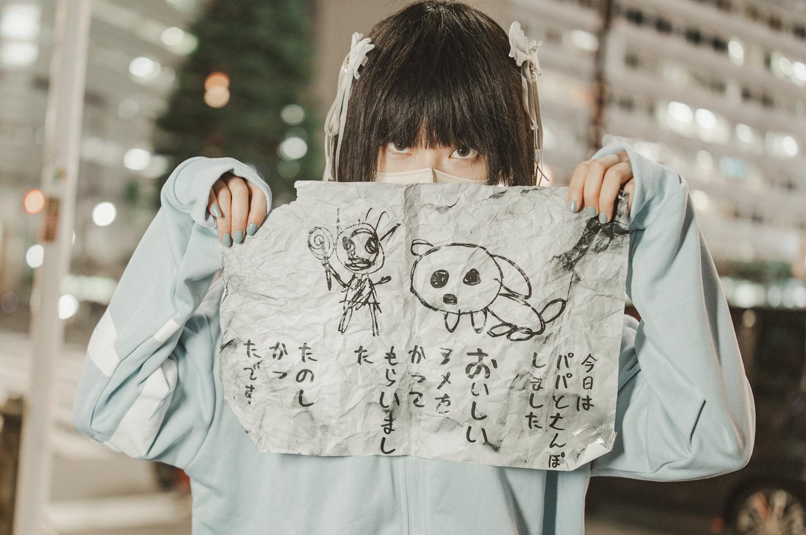 Nerusan2IMG 2205 TP V