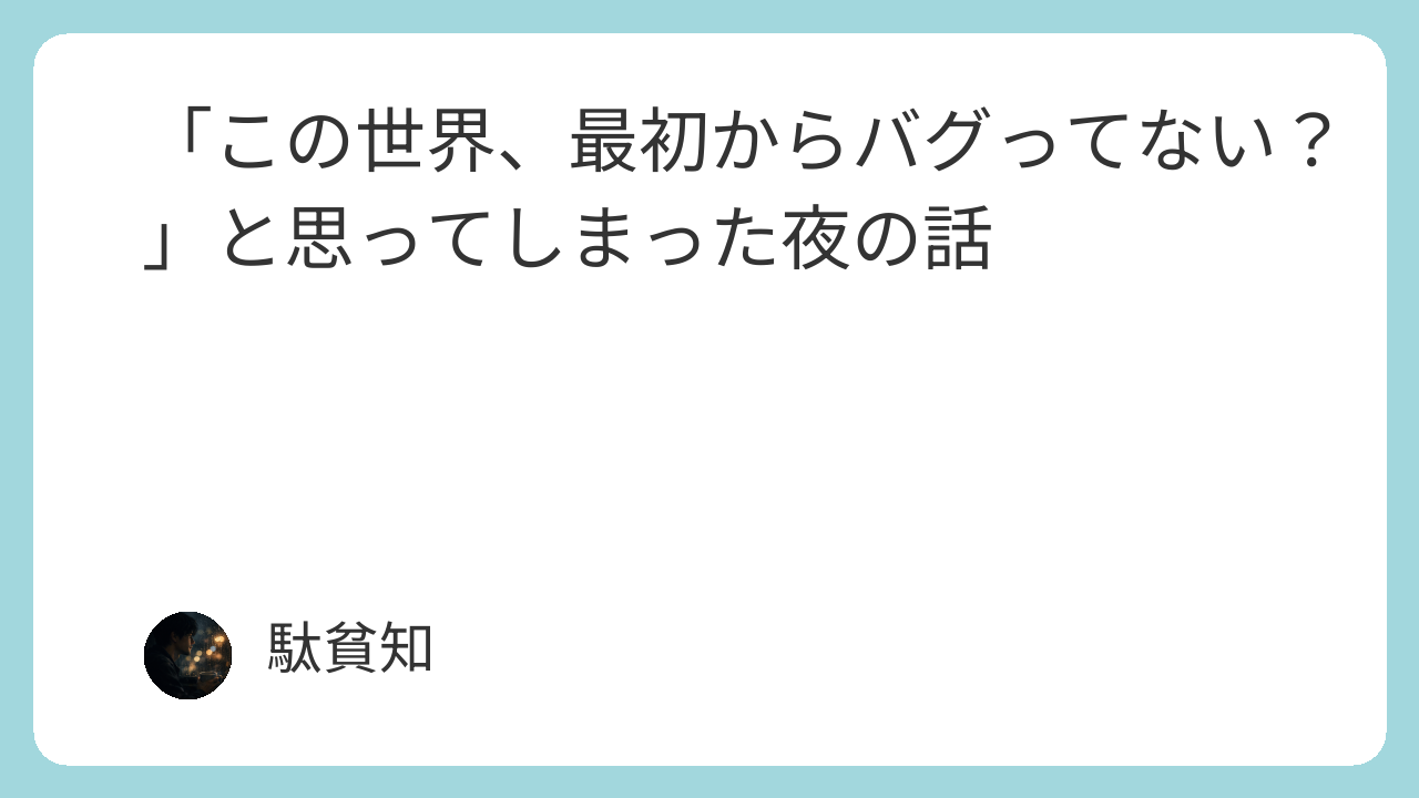 Featured image 35 dc457e26b13f63fda74c736fc59d07f4.png